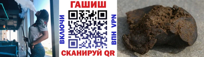 ГАШИШ Кирово-Чепецк