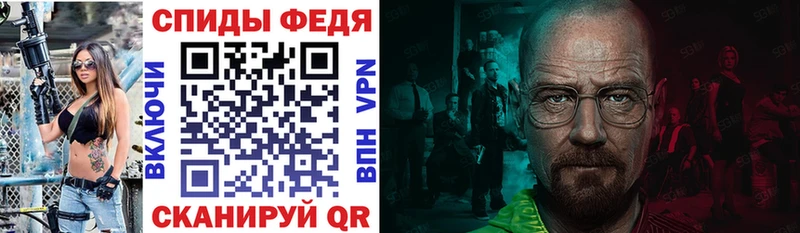 АМФЕТАМИН Premium Кирово-Чепецк