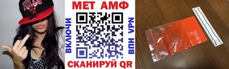 АМФЕТАМИН Premium Кирово-Чепецк
