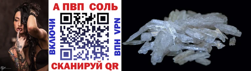 мега tor  Кирово-Чепецк  A PVP Соль  где продают наркотики 