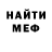 Метамфетамин кристалл Tiger Hunter