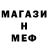 Первитин Methamphetamine Victor Chervochinsky