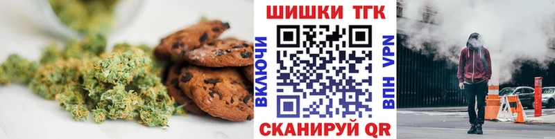 mega ТОР  Кирово-Чепецк  Печенье с ТГК конопля 