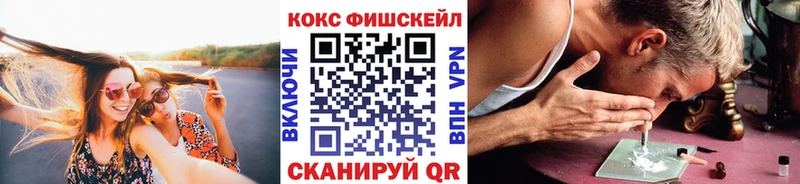 Кокаин Columbia  закладки  площадка наркотические препараты  Кирово-Чепецк 
