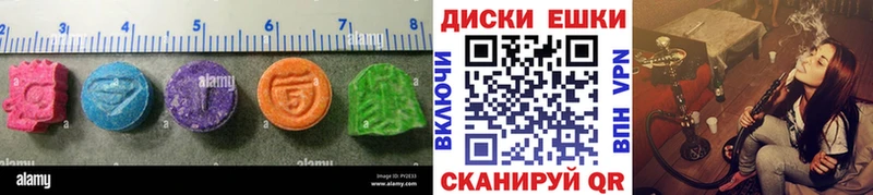 Ecstasy VHQ  Кирово-Чепецк 