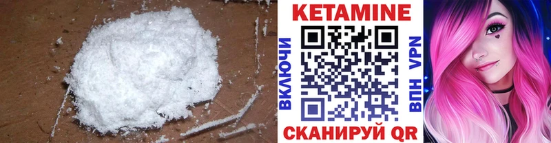 КЕТАМИН ketamine  KRAKEN   Кирово-Чепецк 