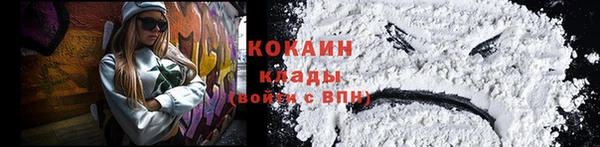 круглые Богородск
