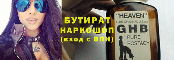 кокаин премиум Богородицк