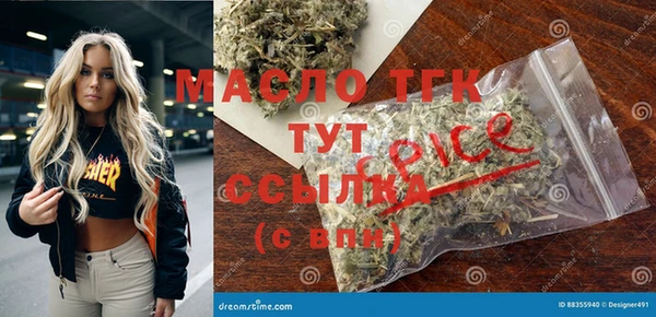 круглые Богородск