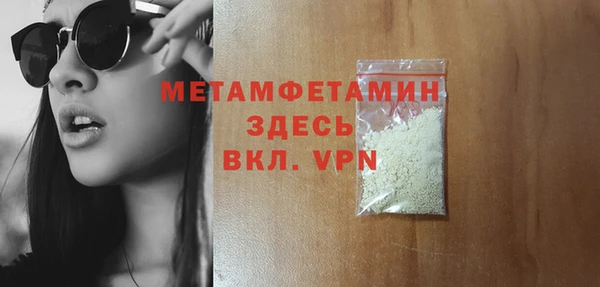 круглые Богородск
