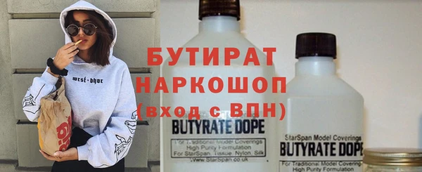 кокаин премиум Богородицк