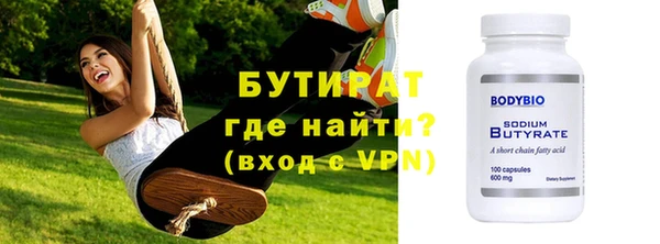 метадон Строитель