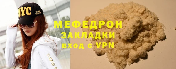 скорость Богданович