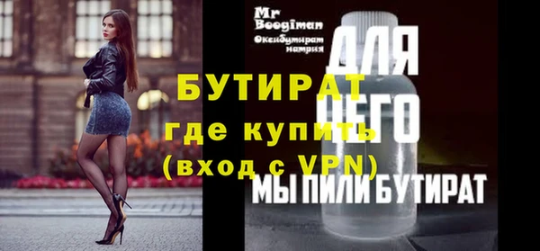 кокаин премиум Богородицк