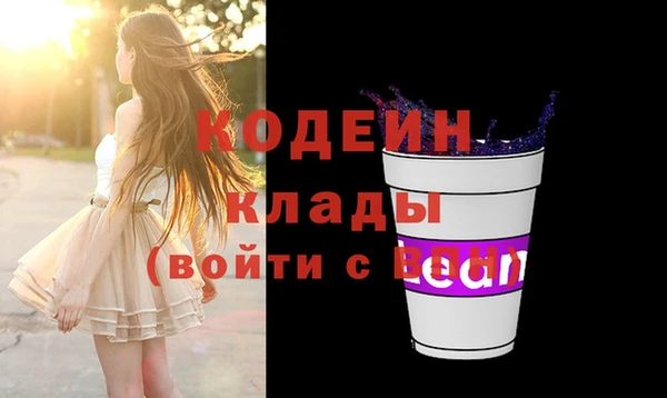 мефедрон мука Белоозёрский