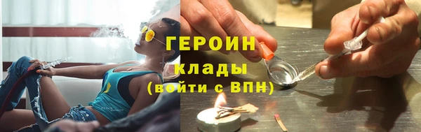 кокаин премиум Богородицк
