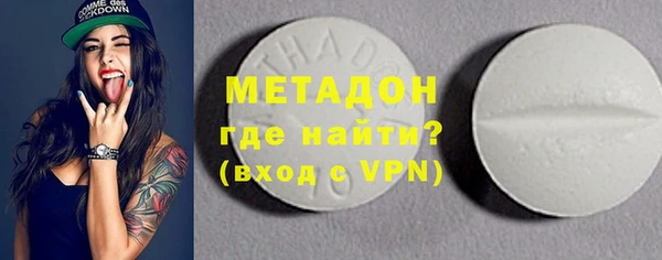 круглые Богородск