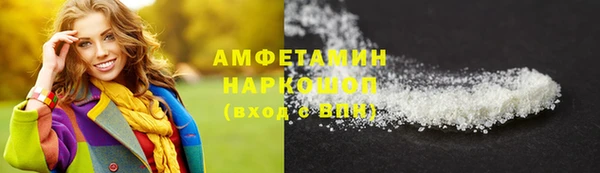 кокаин премиум Богородицк