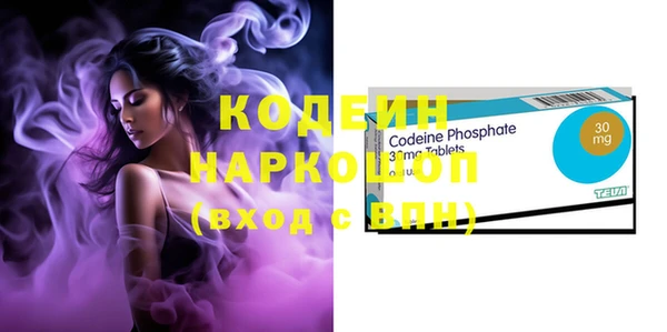 круглые Богородск