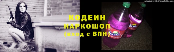 кокаин премиум Богородицк