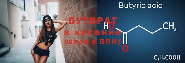кокаин премиум Богородицк