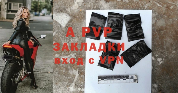 альфа пвп VHQ Белокуриха