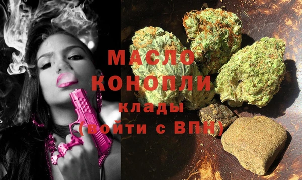 кокаин премиум Богородицк