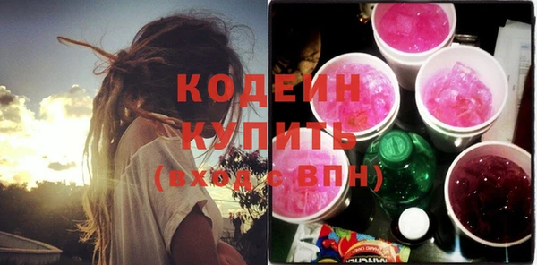 кокаин премиум Богородицк
