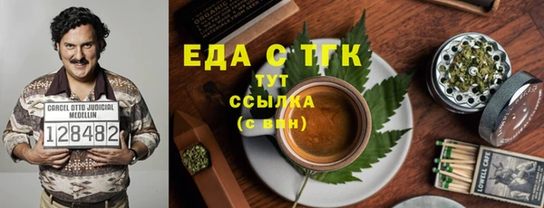 скорость Богданович