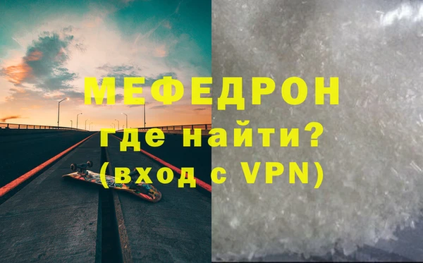 скорость Богданович