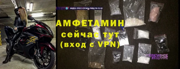 герыч Струнино