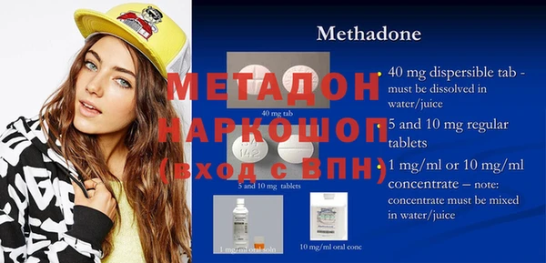 кокаин премиум Богородицк