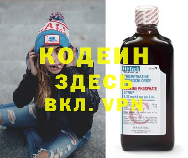кокаин премиум Богородицк