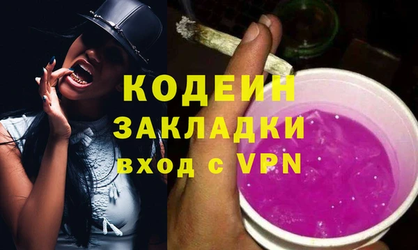 круглые Богородск