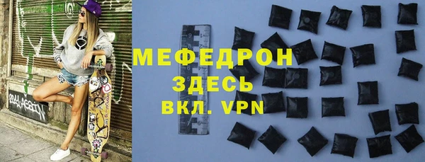 скорость Богданович