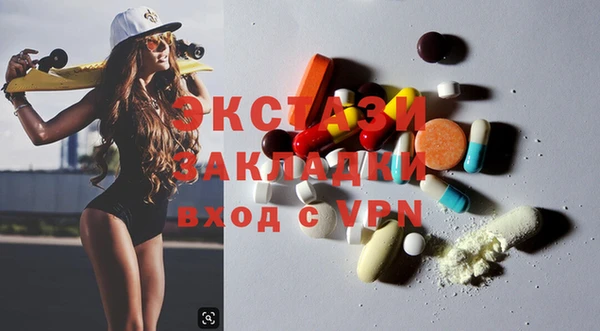 скорость Богданович