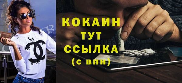 круглые Богородск