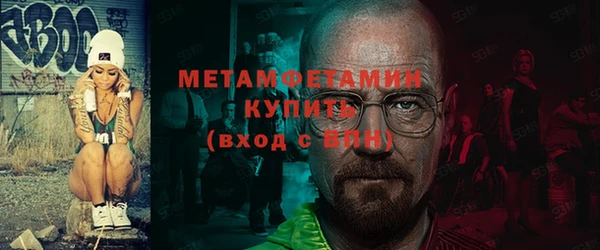 кокаин премиум Богородицк