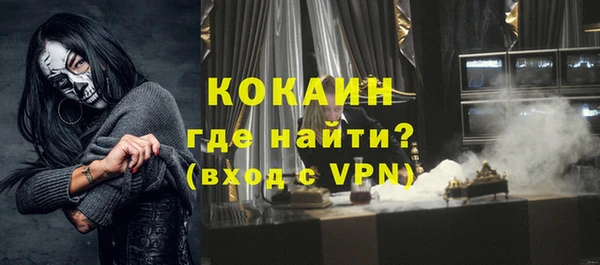 кокаин премиум Богородицк