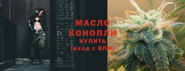 кокаин премиум Богородицк