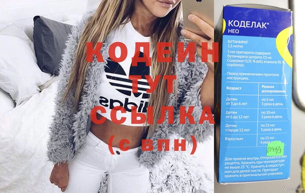 круглые Богородск