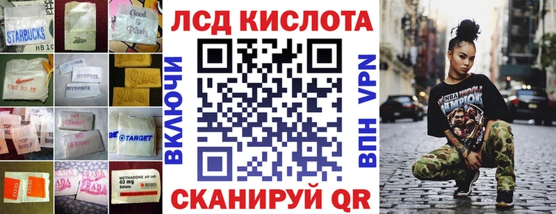 LSD-25 экстази кислота  Кирово-Чепецк 