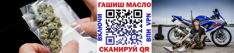 Дистиллят ТГК гашишное масло  купить наркотик  Кирово-Чепецк 