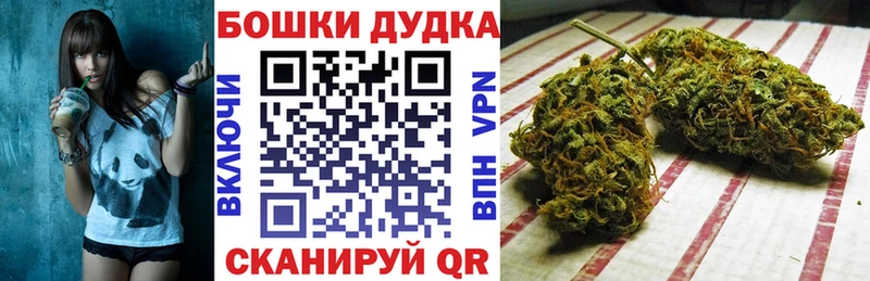Шишки марихуана тримм  Кирово-Чепецк 